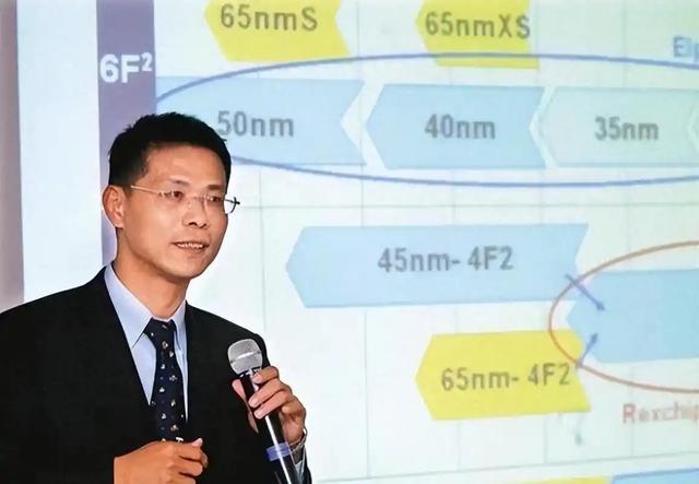 美国发出全球通缉令,逮捕中国芯片科学家陈正坤,现在怎么样了?