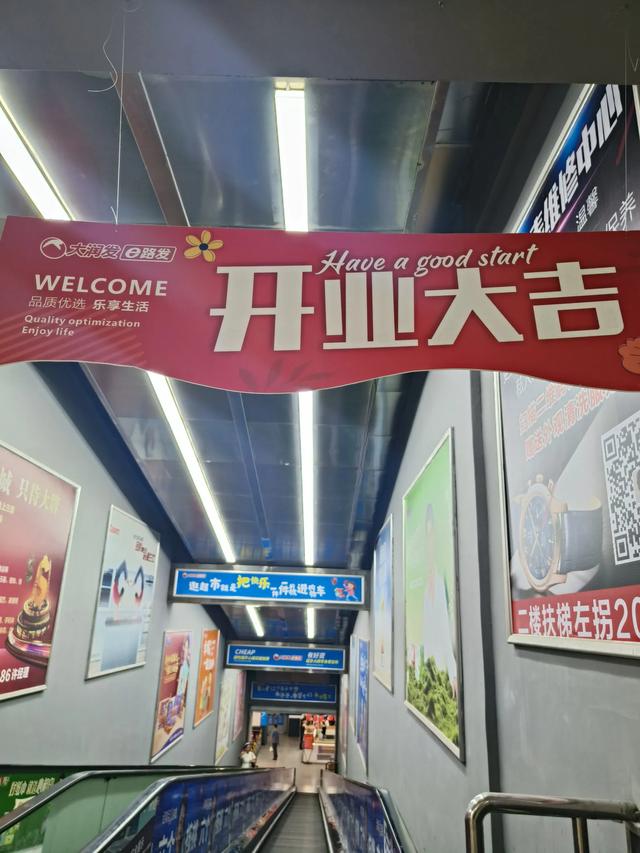 天津《渔夫码头休闲广场》