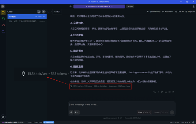 平衡便携与性能 Microsoft Surface Pro 12测评