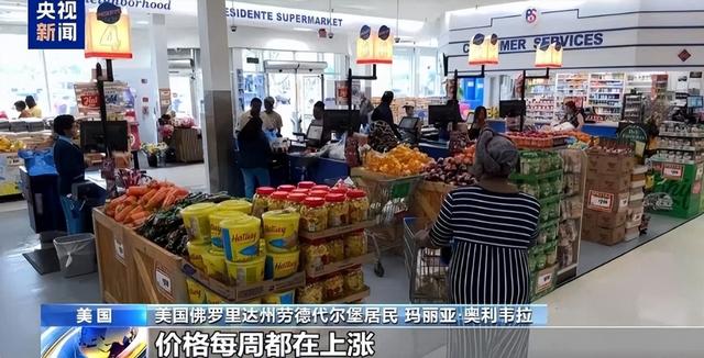 中美日上半年GDP差距断崖，美国15万亿，日本2.11万亿，中国呢