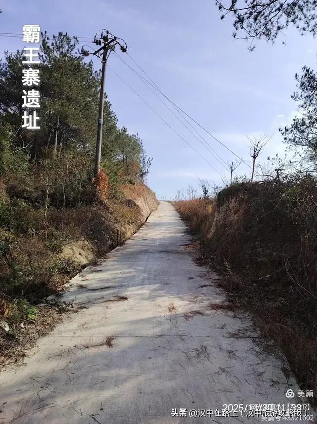 骑游觅古:探访汉中霸王寨、汉王城!