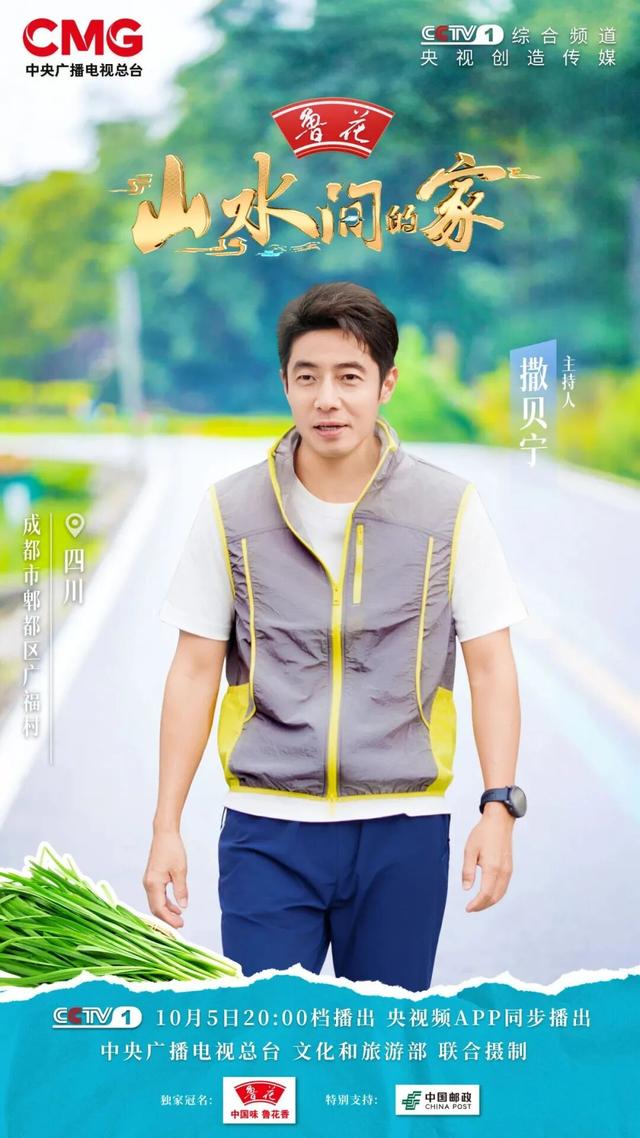 央视镜头锁定！11月，和撒贝宁在歙县上丰村邂逅一场金色的秋日限定 | 皖美冬日 | 第十五届安徽国际文化旅游节