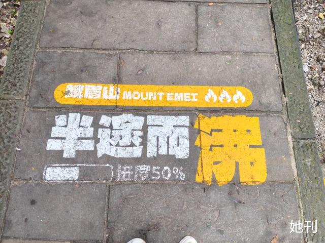 国庆女陪爬：不搞擦边，闷声发财