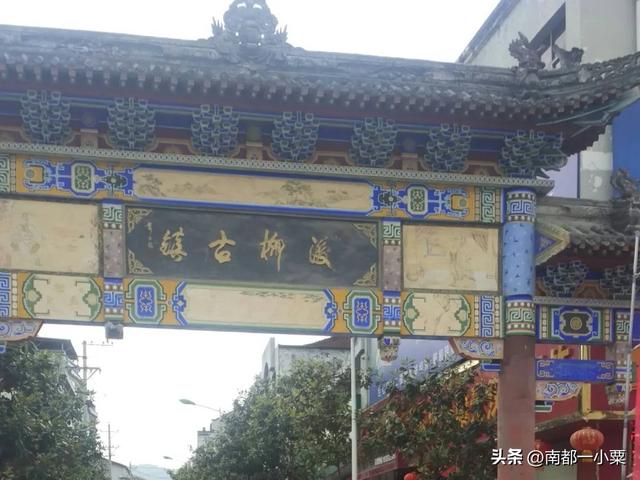 陕西安康，八大古镇