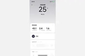 空调遥控器失踪后，我发现了一个超厉害的秘密神器！图片