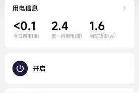 空调遥控器失踪后，我发现了一个超厉害的秘密神器！图片
