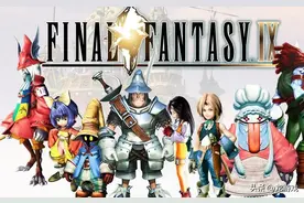 《最终幻想 9 switch版》——经典与创新的完美交融图片