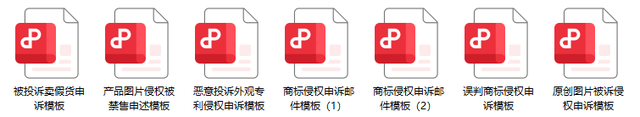 申诉26次被拒！亏损860万！亚马逊封号愈演愈烈，这一红线不能踩