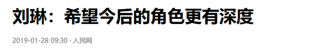 与四婚名导同居三年流产两次不结婚，转身下嫁穷小子，如今咋样？