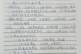 不稳定型心绞痛：不容忽视的心脏“预警信号”图片