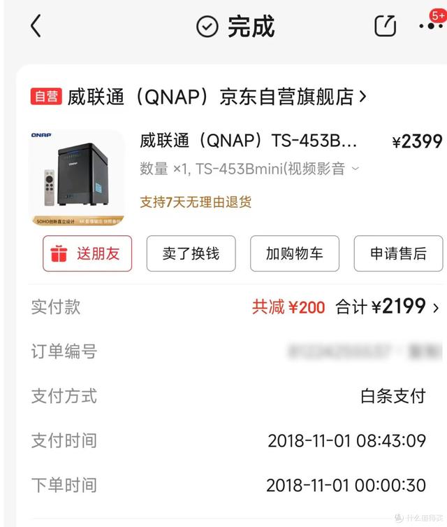 没硬盘、网盘也能看片自由！NAS一键部署MoonTV，随时随地爽看。