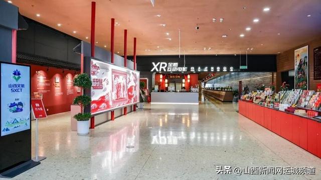 XR观影+沉浸式文化体验，让关公文化更具年轻化表达！