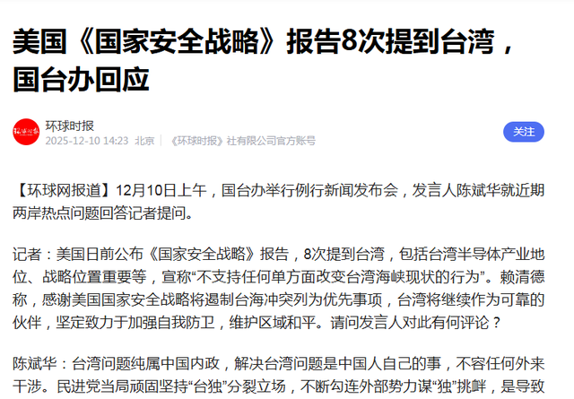 超2800亿大单，特朗普收到大礼！美高官为华发声：中国人说话算数