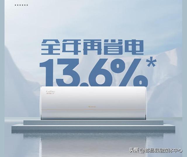 买空调想用十年以上，内行人建议这6大品牌，省电耐用，技术过硬