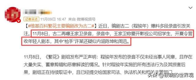 陪玩陪睡早过时了！目无王法、集体开嫖，背地里的阴暗面都被曝光