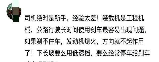 6死4伤！云南一装载机冲入人群，现场画面流出	，52岁肇事男子被抓