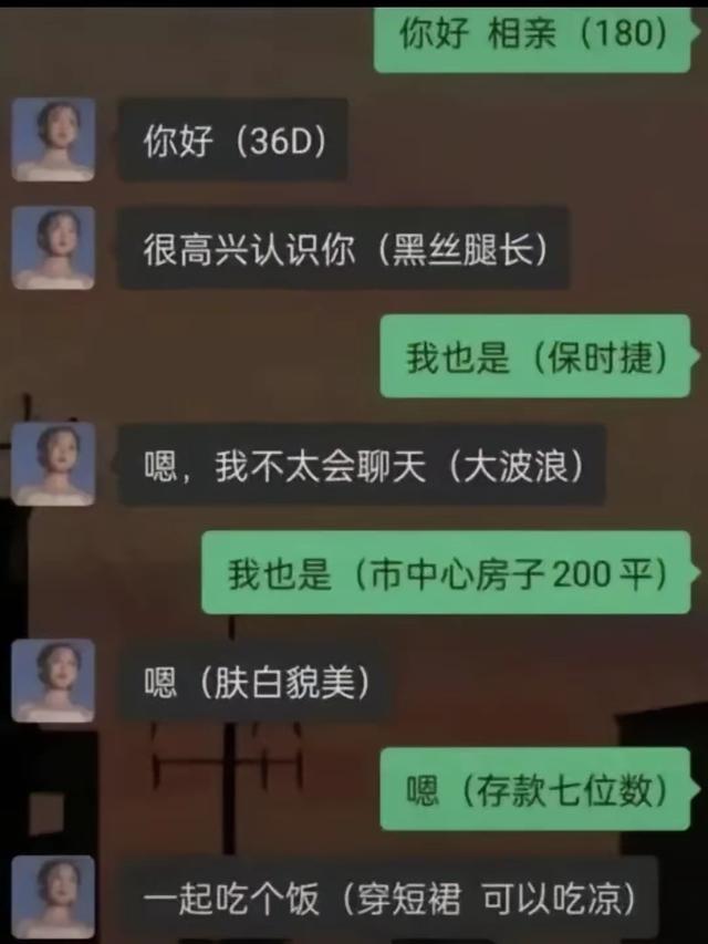 哈哈哈，这社会果然是一个巨大的草台班子。高手过招，招招致命。