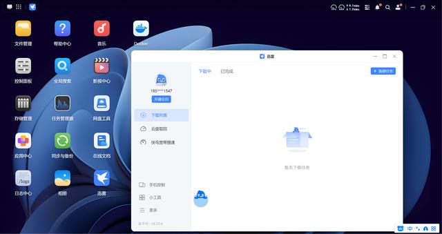 年轻人的第一台NAS，绿联DH4300 Plus深度体验
