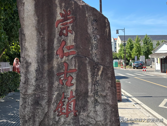 年龄长达“1700岁”的浙江原始古镇，拥有惊艳古建，可0元游玩！