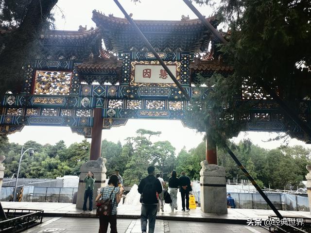 颐和园建筑之汉藏混合式佛寺建筑群——“四大部洲”