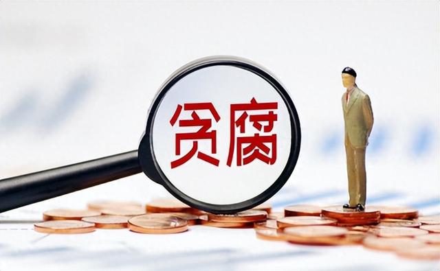 暴跌80亿！原饿了么CEO栽了，贪4000万全藏出租屋，被抓细节曝光