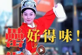 刚刚出炉！合肥人的“春节关键词”！图片