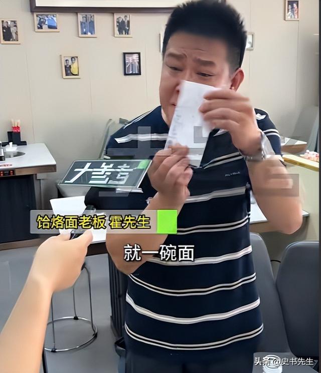3女带4娃续面事件升级！老板阴阳顾客是七匹狼，面馆被众人围观