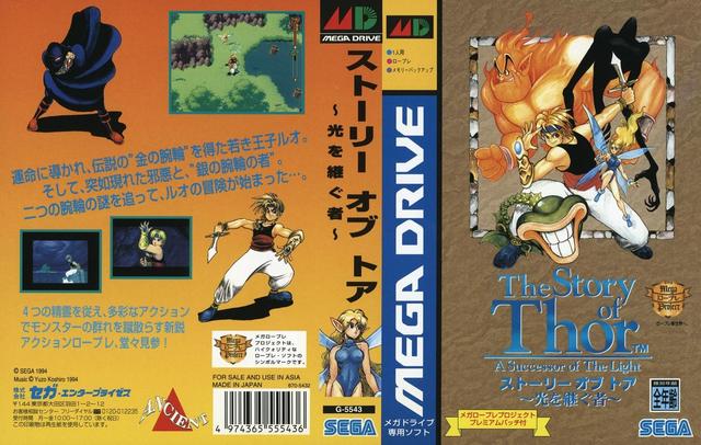 老玩家必玩！10款世嘉MD神作级RPG，第一名表现至今令人惊叹