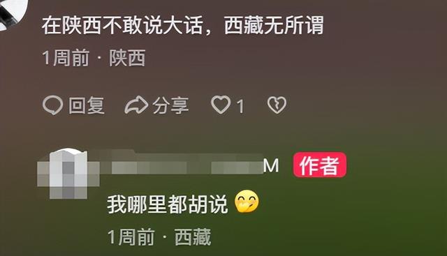 41岁老板西藏自驾游去世！事业成功、有钱有闲，疑太过自信害了他