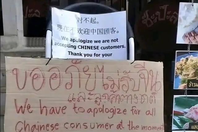继德国之后，英国也开始贴出“中文标语”？中国游客：不能够接受