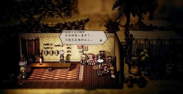 《八方旅人》斧系武器获取：从新手神兵到传说霸器的终极收集指南