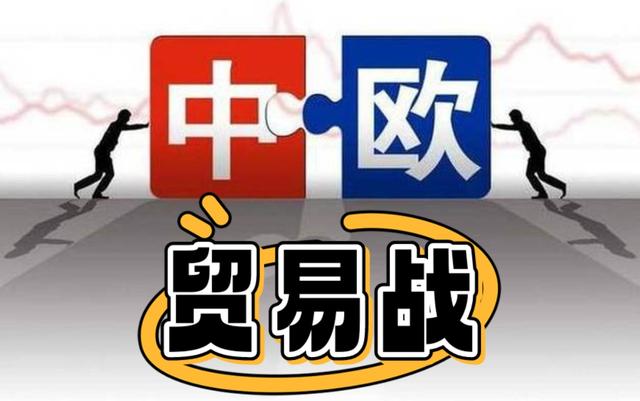 法国总统刚回国就变脸	，威胁要对中方加征关税！效仿美国做法