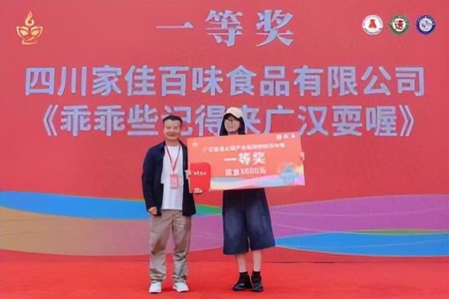 2025中国广汉·三星堆火锅文化节启幕 古蜀文明与火锅烟火共燃双节消费热潮