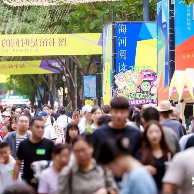 文化引领，艺术赋能——中秋国庆假期河北区文旅市场绽放光彩