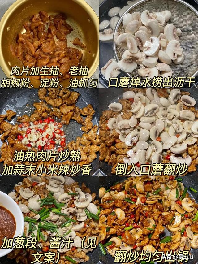 白露后，秋燥起！建议女人多吃它，一周3回，补血润燥气色好