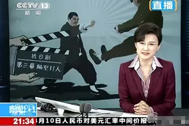 被央视禁播的“抗日神剧”，离谱到可谓挑战观众智商，你看过几部图片