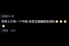 当“崇汉媚华”被发扬得淋漓尽致，90后00后互相整活，谁更逆天？图片