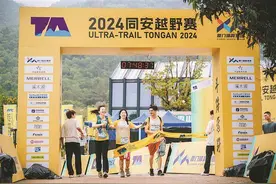 世界顶级越野赛首次登鹭！将于本周六鸣枪开跑图片