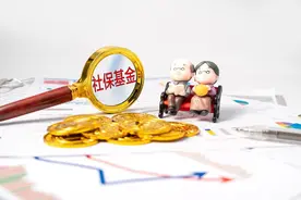 1月起，四川新增一项津贴，待遇比照养老金计发，什么人可以享受图片