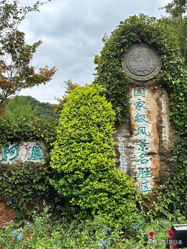 云南弥勒避暑旅游生活记录（一）