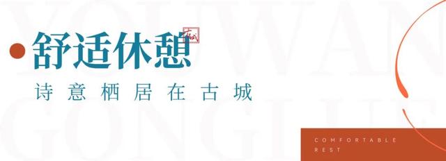 开学周末去哪玩？枣庄在校大学生游台儿庄古城门票免费，解锁秋日研学+打卡双重体验
