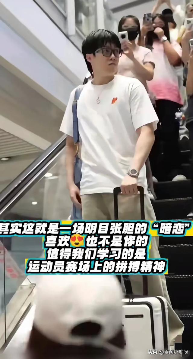 王楚钦机场被围堵一脸无奈：离我远点行吗！