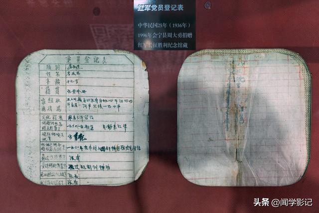 自驾•重走长征路 39陇西 通渭 会宁