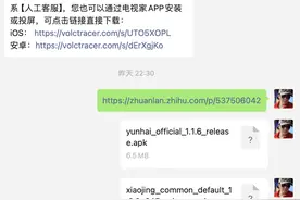 一夜之间电视APP停播，还有啥免费替代品？图片