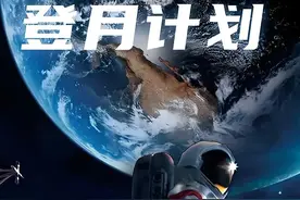 美国探月飞行器失联超7天，利好这8家A股公司(建议收藏)图片