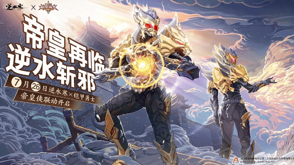 西游记、葫芦兄弟、喜羊羊纷纷穿上了机甲，网友：童年彻底崩坏