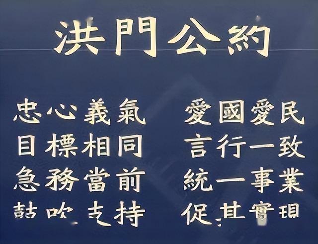 台湾神秘队伍出击，扬言要铲除“台独”分子，这个组织到底是谁？