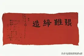 “艰难缔造”锦旗背后的故事——周恩来与八一南昌起义图片