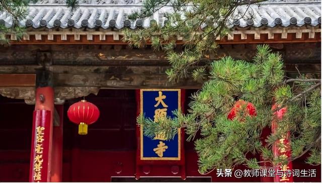 五台山黛螺顶奇缘记（一）