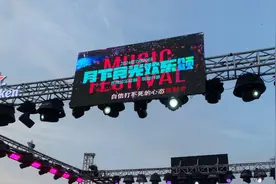 “灿烂开市”丨乐游大庆“月下食光”欢乐颂！图片